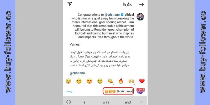 آموزش نحوه تگ کردن در کامنت