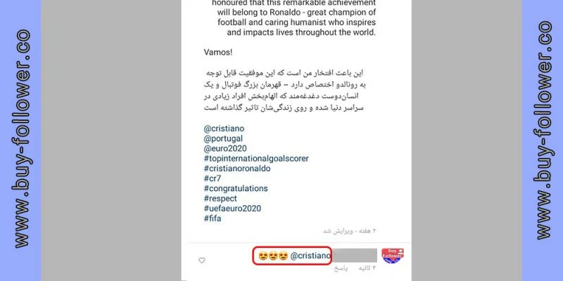 نحوه تگ کردن در کامنت - انتخاب گزینه تایید
