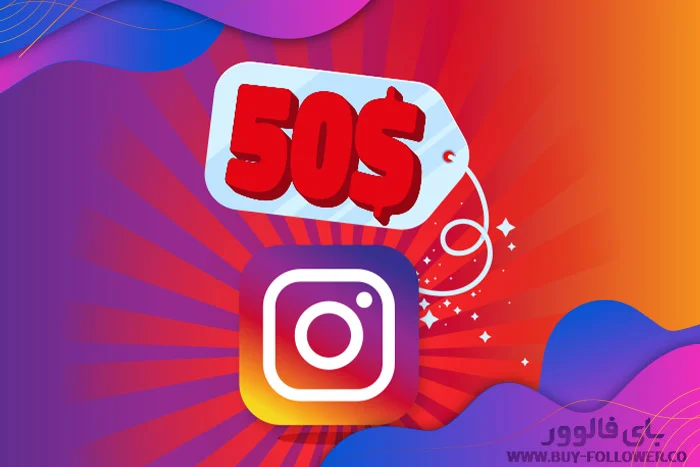 نحوه گذاشتن تگ قیمت در اینستاگرام