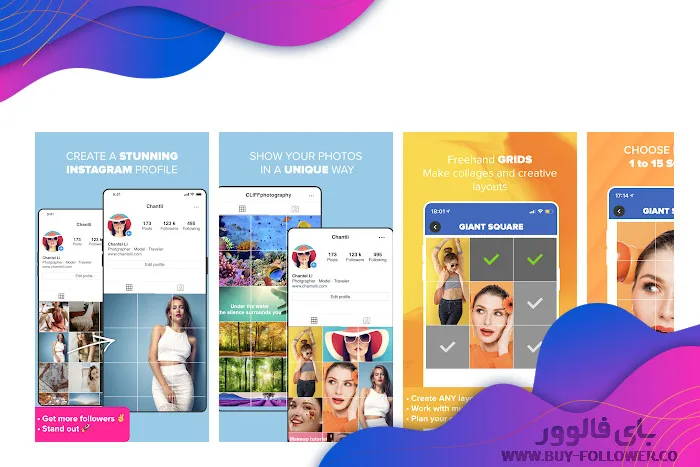 نرم افزار square for instagram