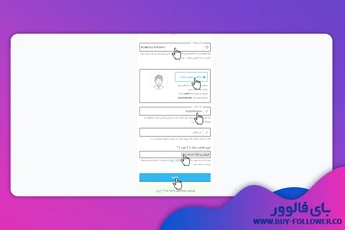 ثبت نام در سایت زیلینک