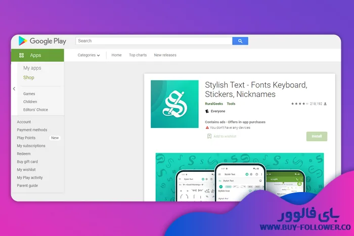 تغییر فونت اینستاگرام با نرم‌ افزار stylish text