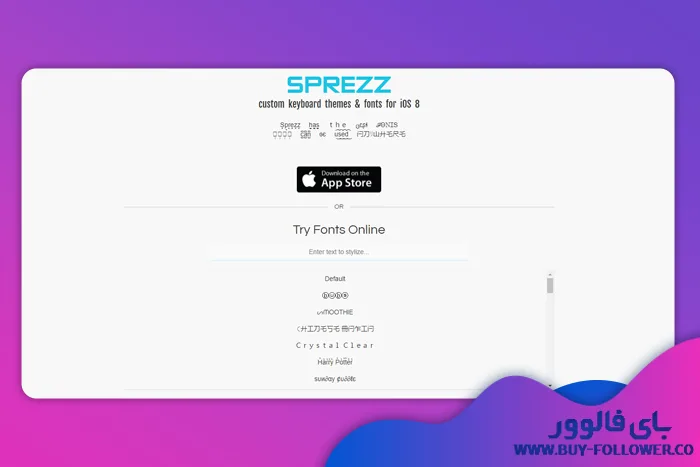 وب ‌سایت sprezz keyboard