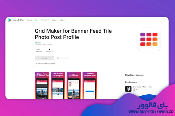 اپلیکیشن Photo Grids Make Pic Tiles