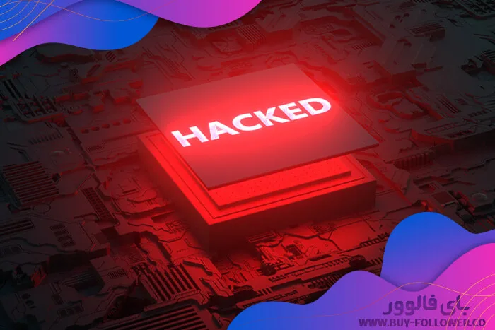 مشکلات امنیتی در خرید پیج نظیر هک