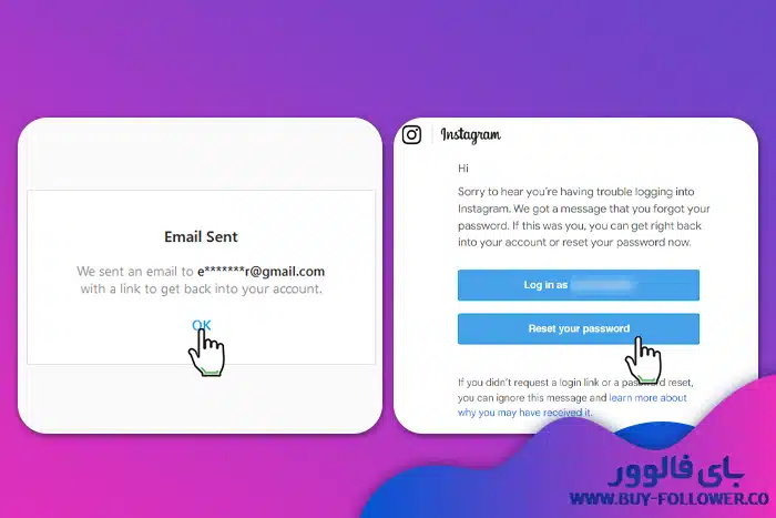 بازیابی رمز عبور اینستاگرام از طریق سایت 2