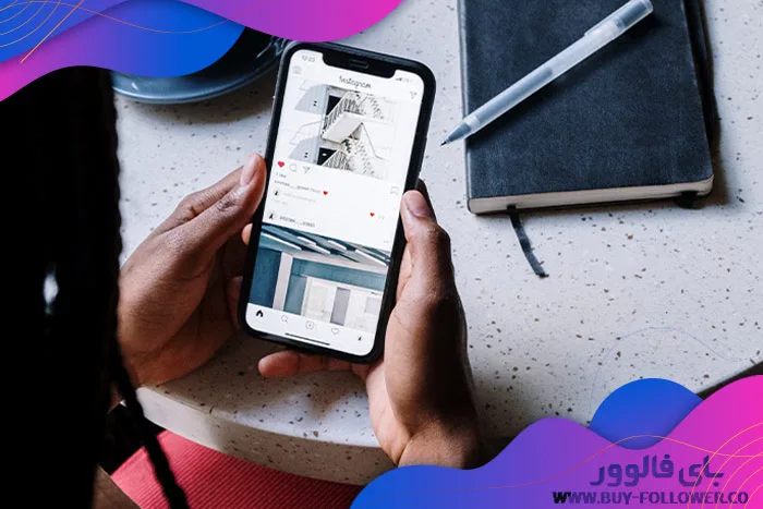 آیا لایک فیک تاثیر در رفتن به اکسپلور دارد؟
