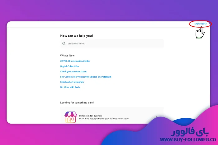 ارتباط برقرار کردن با Help center2